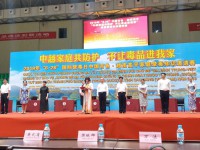 Hội LHPN Tỉnh Cao Bằng tham gia tuyên truyền Ngày quốc tế phòng, chống ma túy tại TP Tịnh Tây, Quảng Tây - Trung Quốc