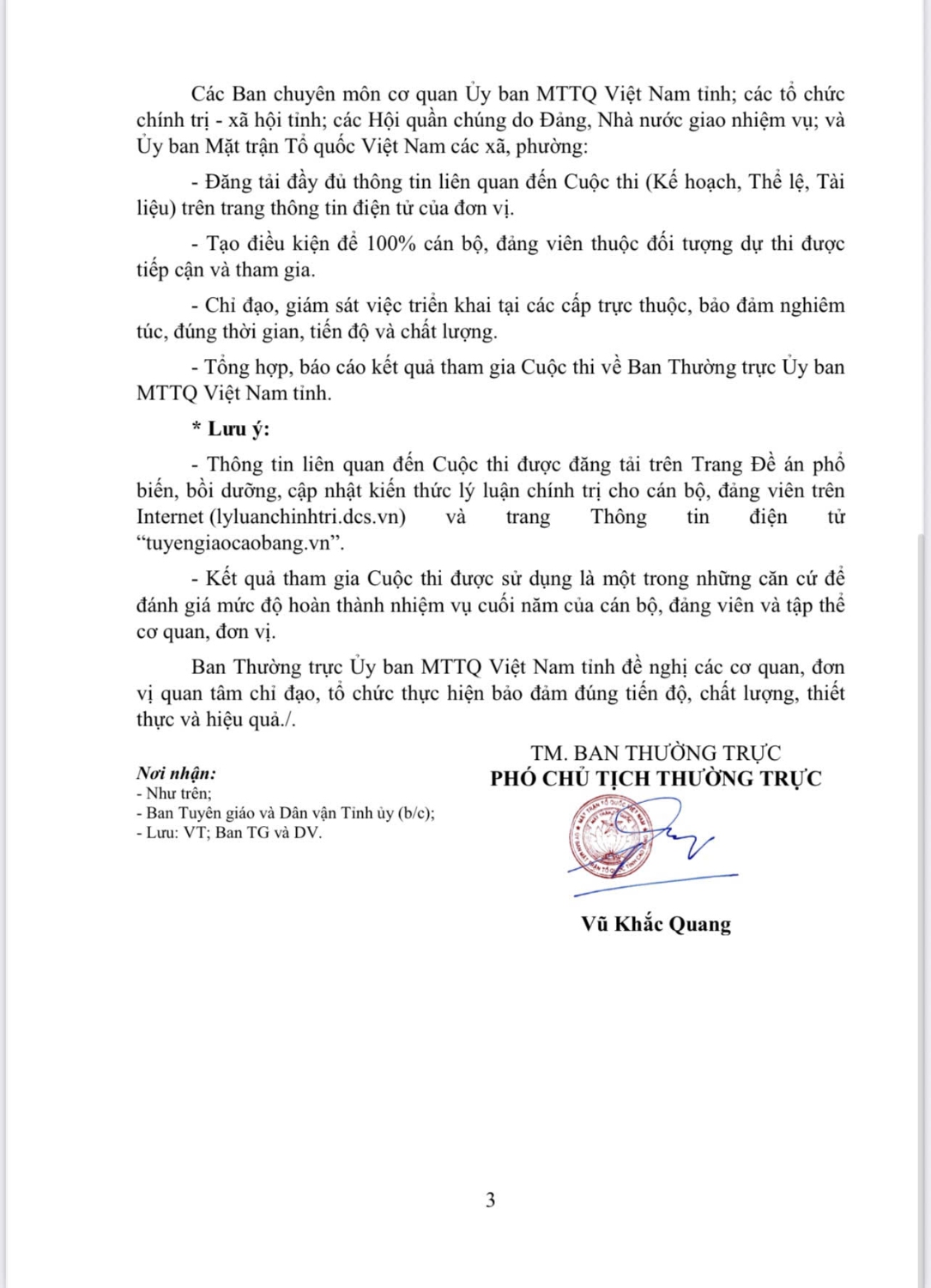 gen h z7212518297685 0822bbd3ba091530830ef083eecc8aea