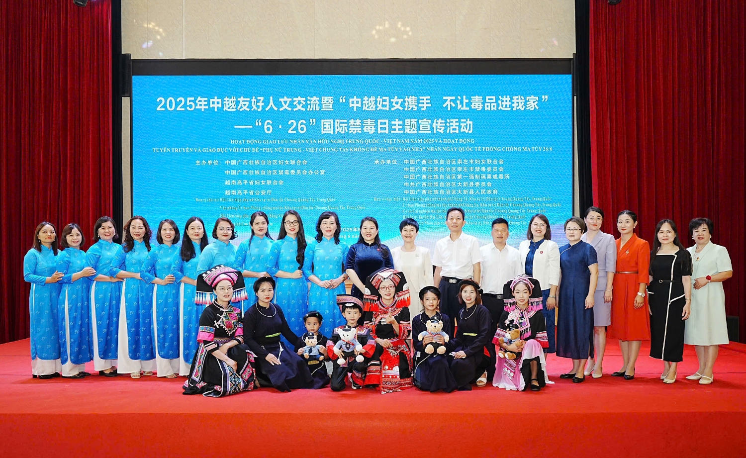 Hội Liên hiệp Phụ nữ tỉnh tham gia giao lưu nhân Ngày Quốc tế phòng, chống ma túy 26/6 năm 2025 với chủ đề “Phụ nữ Việt - Trung chung tay không để ma túy vào nhà” tại huyện Đại Tân, Quảng Tây (Trung Quốc).