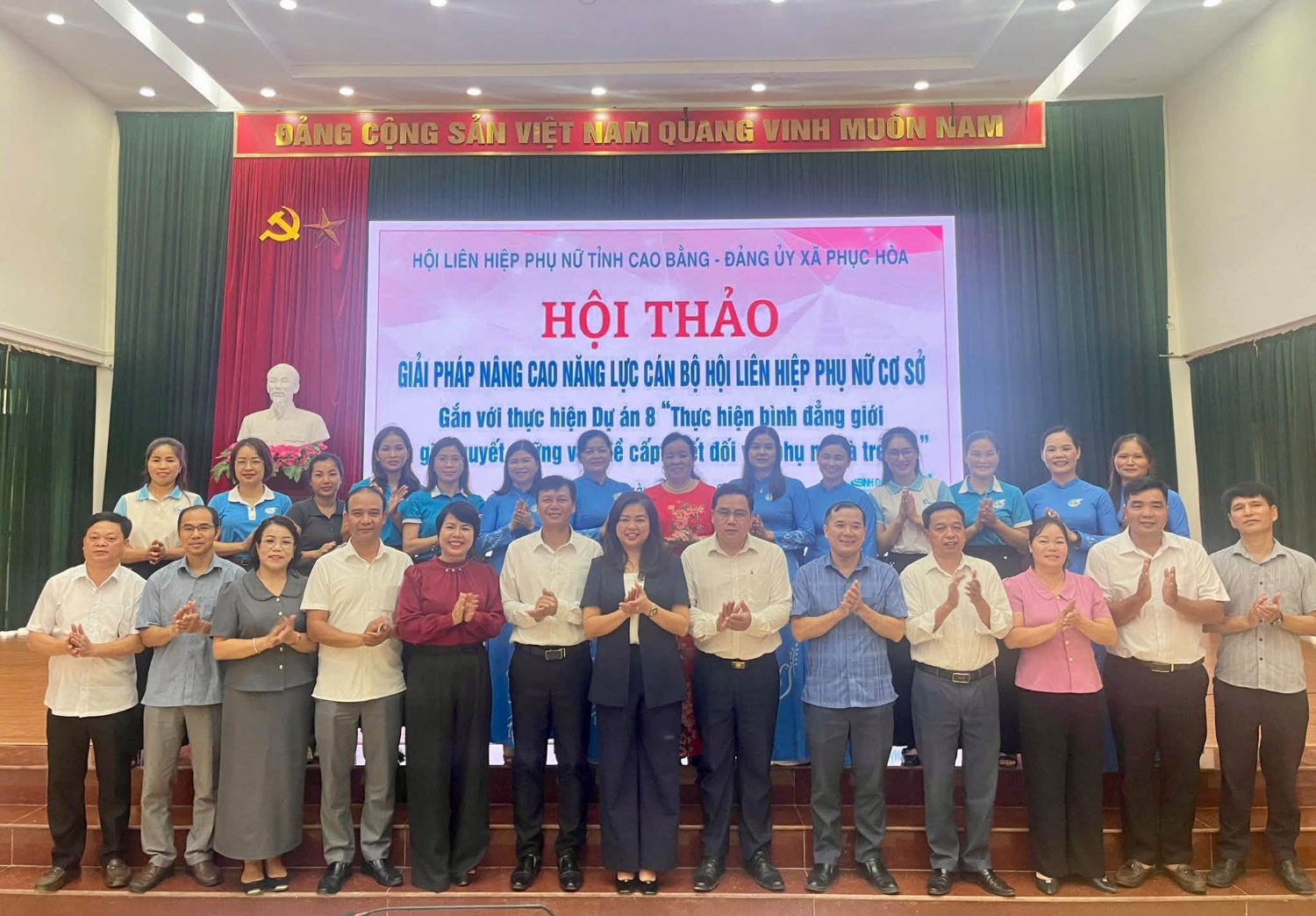 Các đại biểu tham dự Hội thảo.